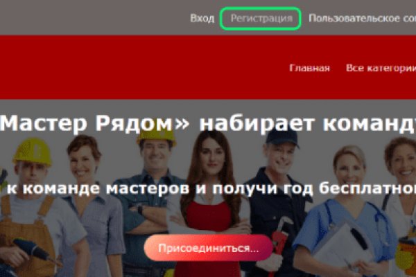 Kraken ссылка актуальная москва