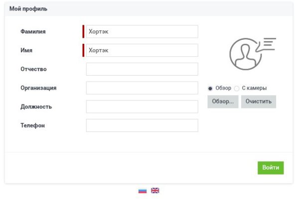 Официальный сайт kraken kraken clear com