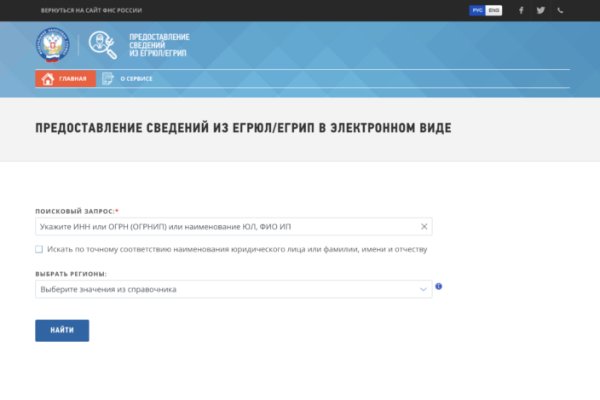 Kraken что это за сайт
