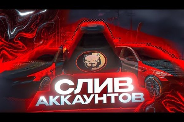 Ссылка на кракен kr2web in