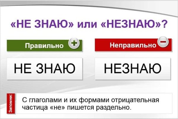 Kra46.cc Вход на сайт главная страница
