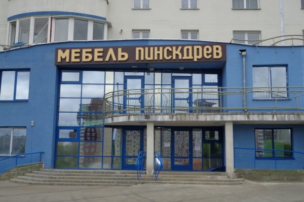 Кракен официальный сайт ссылка