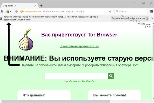 Блэкспрут зеркало кракен