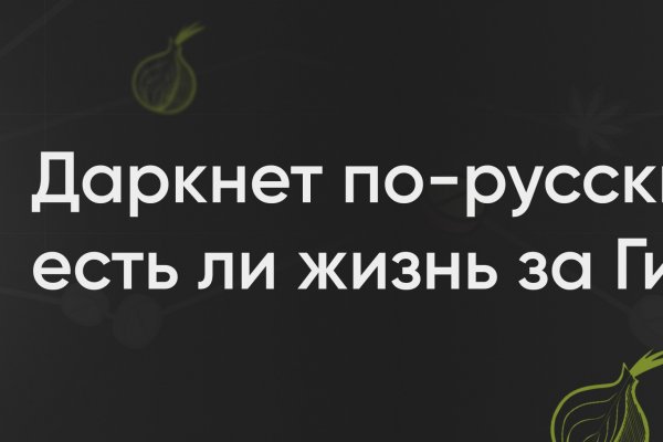 Кракен зеркало 2 веб