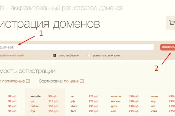 Как зарегаться в кракен