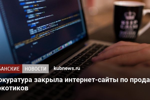 Кракен даркнет store