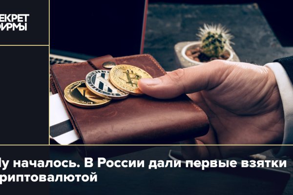 Kraken это