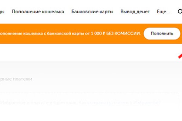 Кракен сайт сегодня