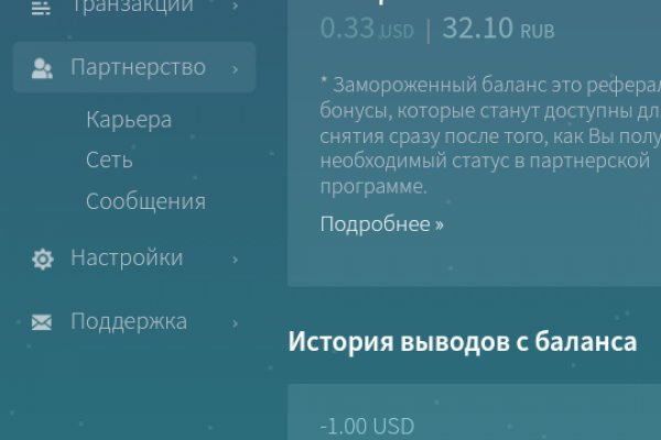 Кракен через тор браузер