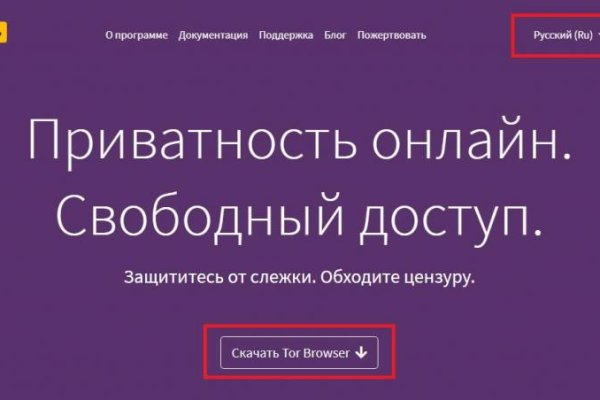 Даркнет ссылка