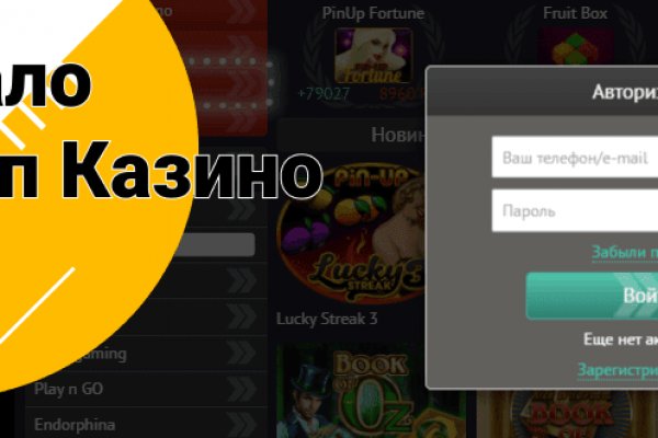 При входе на кракен пишет вы забанены