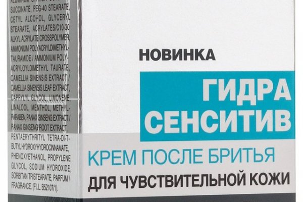 Кракен без впн