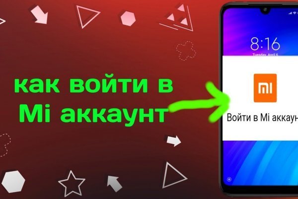 Как восстановить доступ к аккаунту кракен