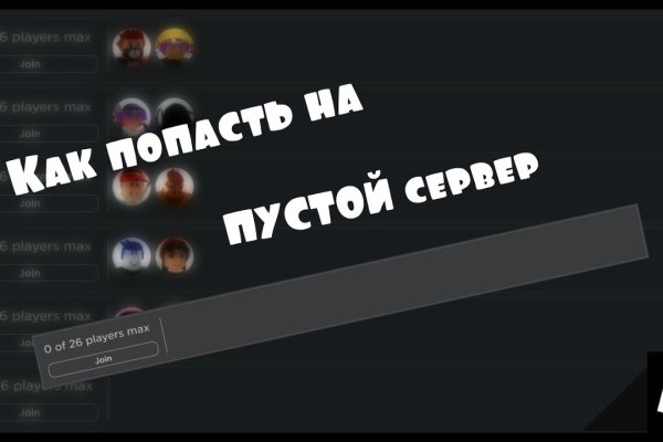 Кракен онион ссылки