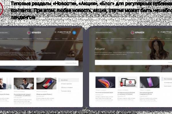 Кракен найти сайт