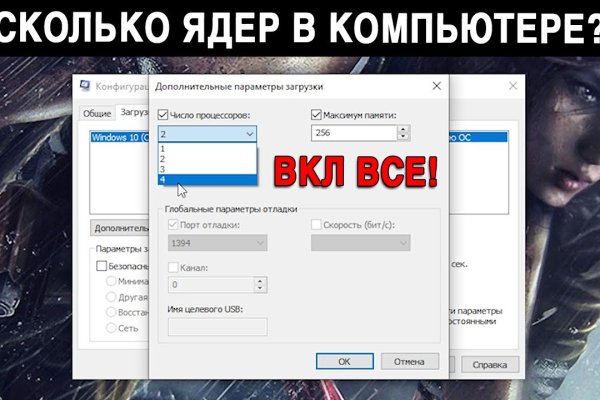Официальный сайт даркнета