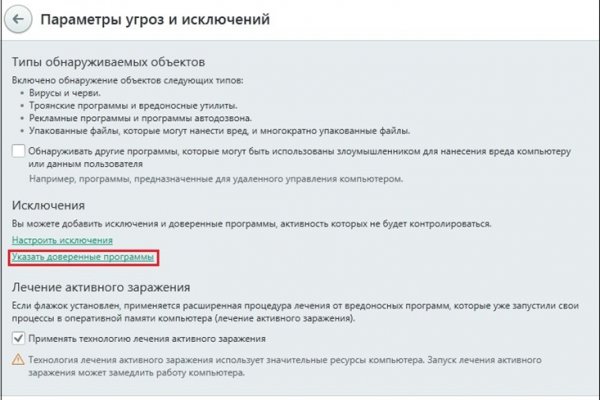 Как зайти на кракен в торе