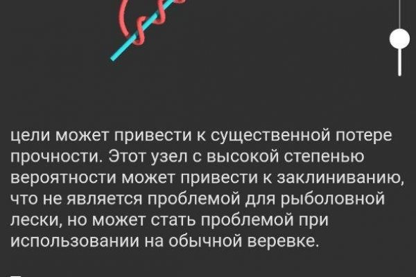 Kraken маркетплейс официальный