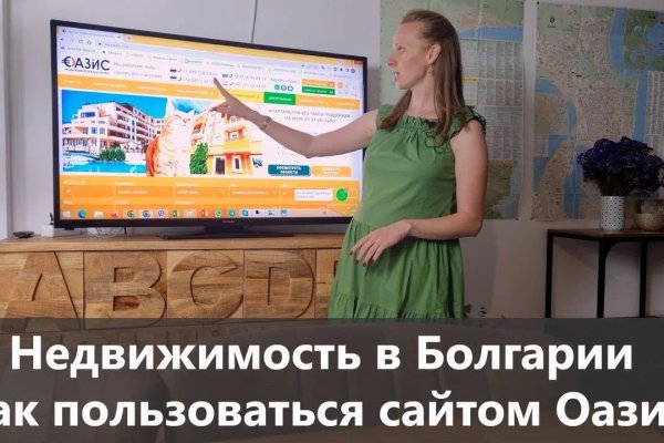 Кракен даркнет в тор