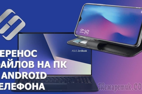 Кракен какой сайт