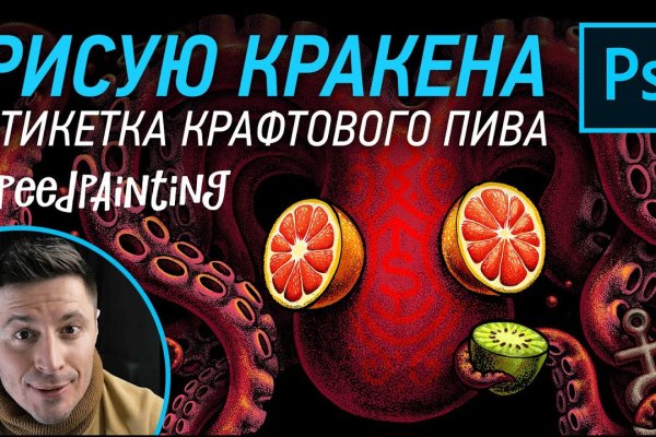 Кракен 2kr pro
