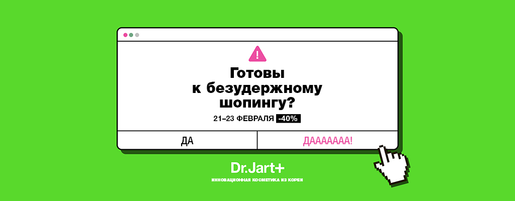 Замена гидры
