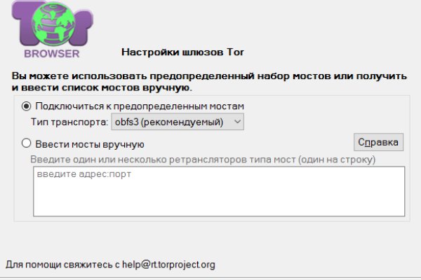 Кракен тор ссылка онлайн