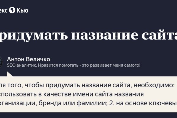 Проверенная ссылка кракен
