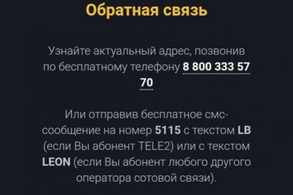 Кракен ссылка 2web