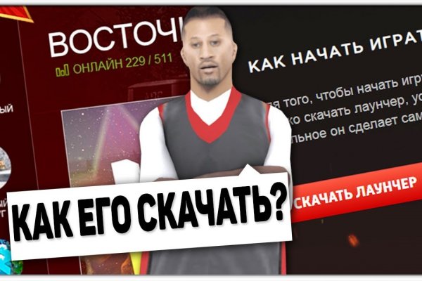 Кракен маркет даркнет только через торг