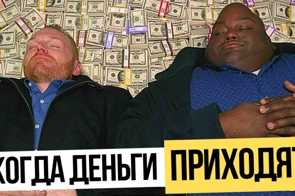Кракен переходник ссылка