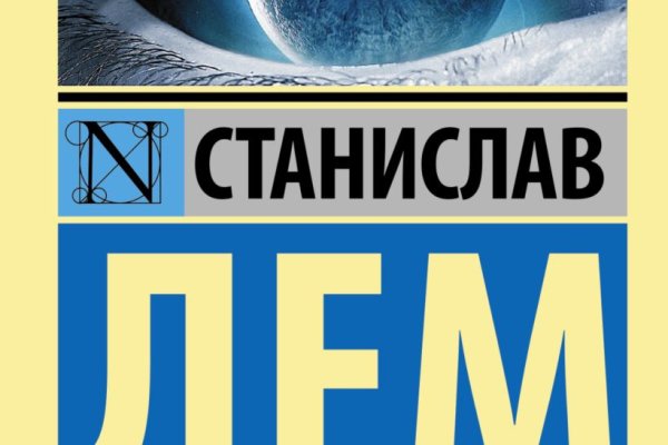 Даркнет зеркало