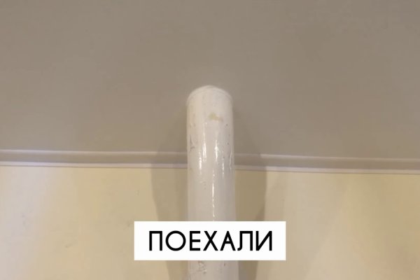 Ссылка на кракен тг