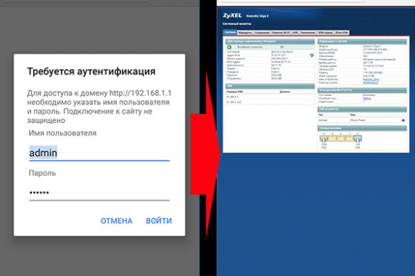 Кракен ссылка зайти
