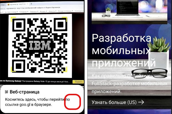 Кракен даркнет текст