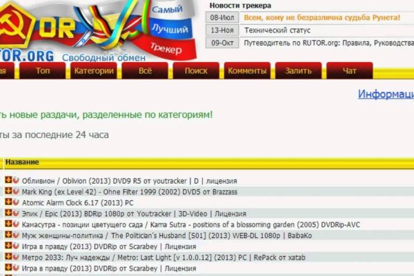 Кракен сайт бошки