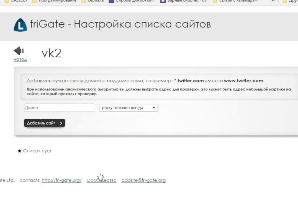 Кракен питер