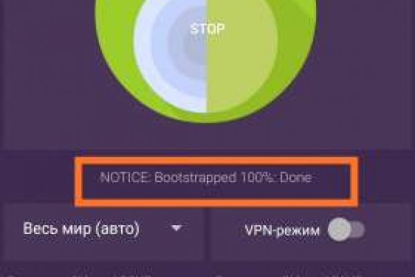 Магазин даркнета