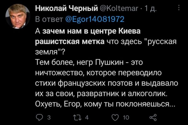Кракен сайт с наркотиками