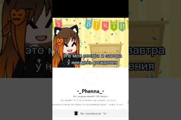 Кракен не работает сайт