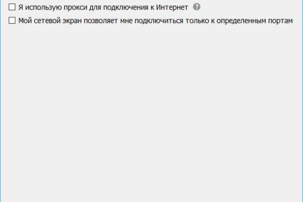 Kraken адрес onion