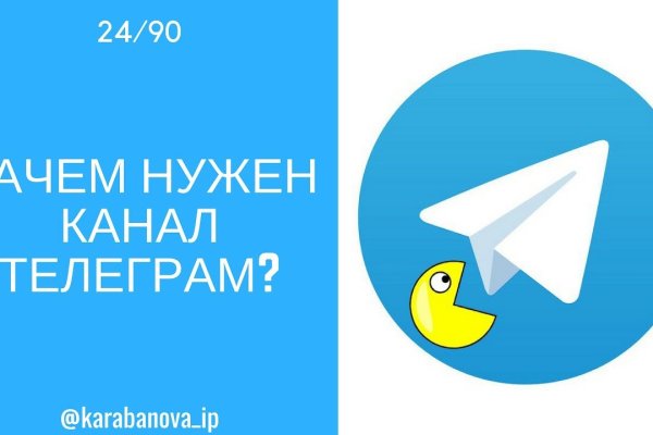 Кракен переходник ссылка