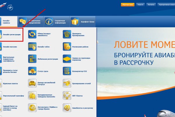 Магазин наркоты