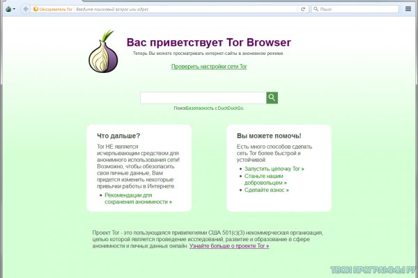 Kraken адрес onion