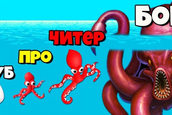 Кракен даркнет скачать