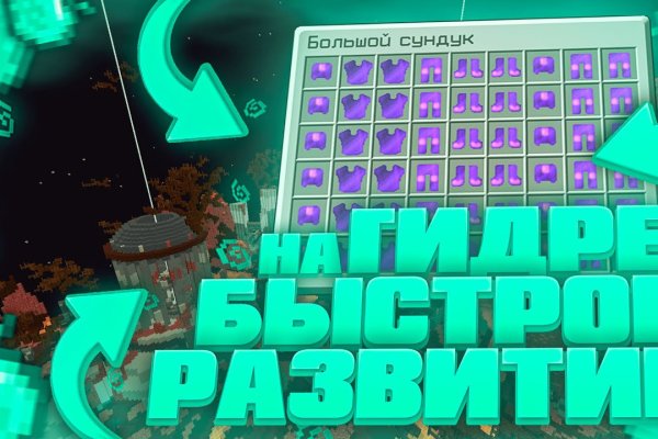 Кракен даркнет маркет плейс