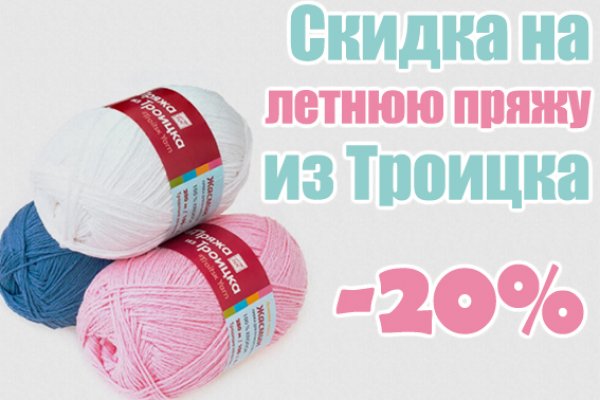 Кракен невозможно зарегистрировать пользователя