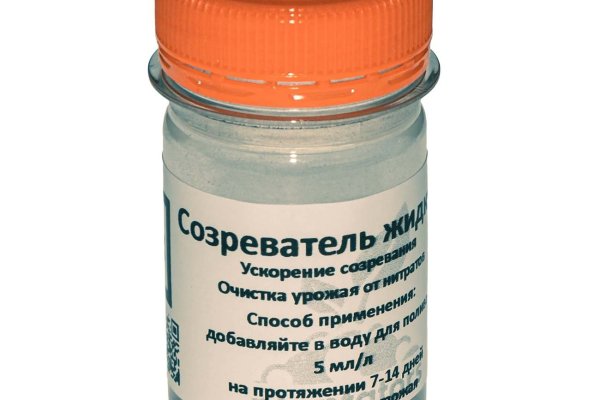 Купон кракен даркнет