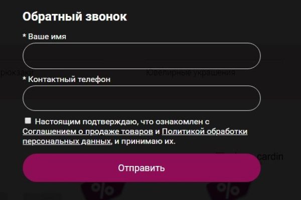 Кракен браузер